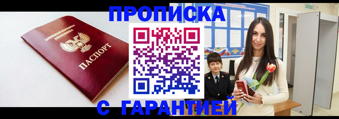 подбор жилья для школьной регистрации в Нижегородской области