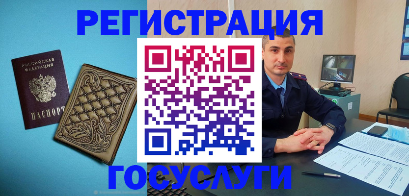 поиск собственника жилья для регистрации в Нижегородской области